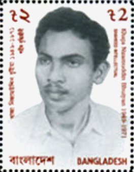 Khaja Nizamuddin Bhuiyan (1949-1971)