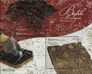 Souvenir Sheet, Metal Block & Wood Block, Malaysia,  , Textile, Textile Industry, Trade, Traditions