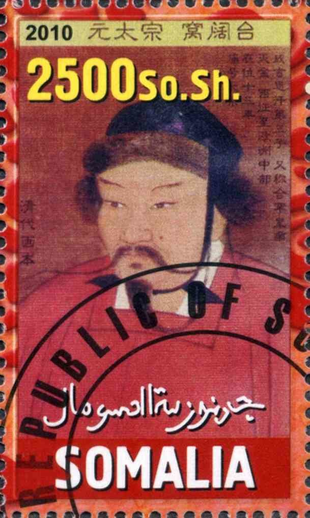 Emperors of Ancient China III
