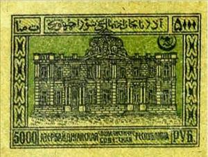 Stamp, National, Azerbaijan,  