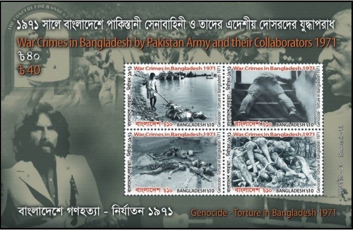 War Crimes in Bangladesh by Pakistan Army and Collabors 1971