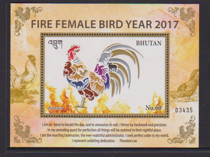 Year of the Rooster 2017