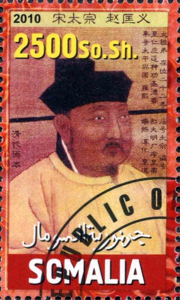 Emperors of Ancient China IV