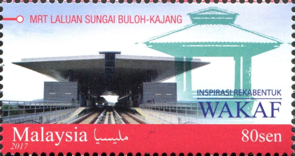 Wakaf Design Inspiration