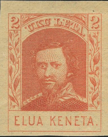 King Kamehameha IV Reprint