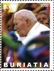 Stamp, Joan Paul II visit in Poland, Cinderellas,  , People, Popes