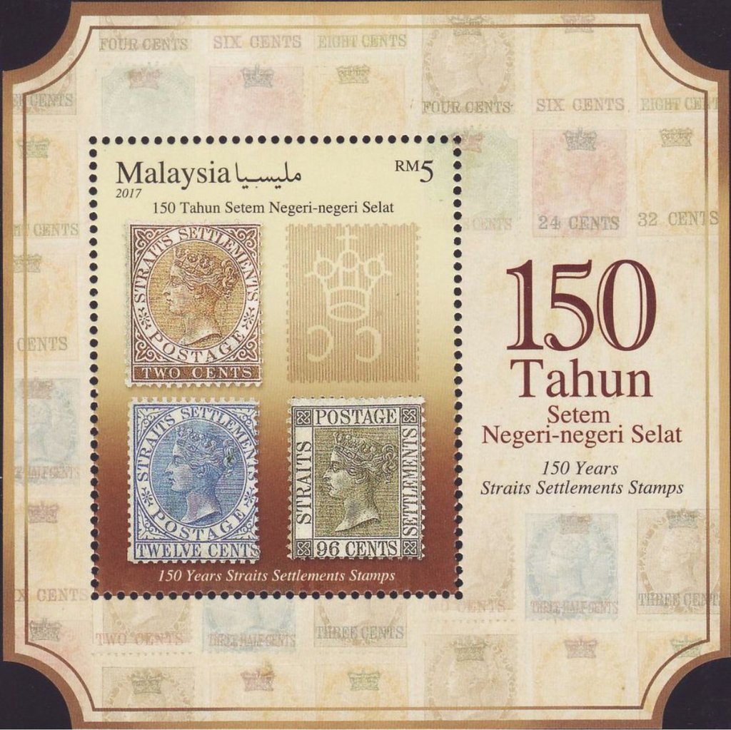 150th Anniversary of stamps of Straits Settlements (Part II)