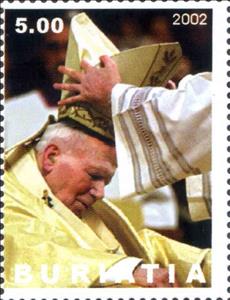 Stamp, Joan Paul II visit in Poland, Cinderellas,  , People, Popes