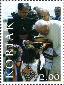 Stamp, Pope John Paul II, Cinderellas,  , People, Popes