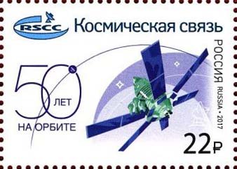 50th anniversary Russian Satellite Communication Company