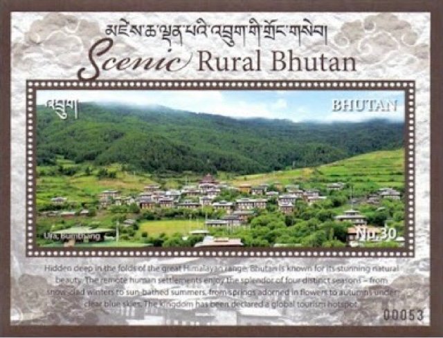 Rural Bhutan