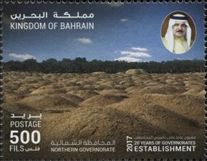 Stamp, 20th Anniversary of Local Government Reforms, Bahrain,  