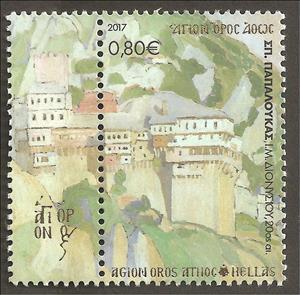 Stamp, H.M of Dionisios, Greece, Mount Athos,  , Monasteries, Paintings