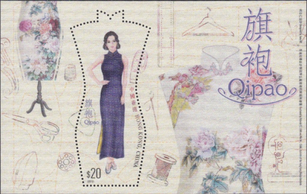 Historic Women's Qipao