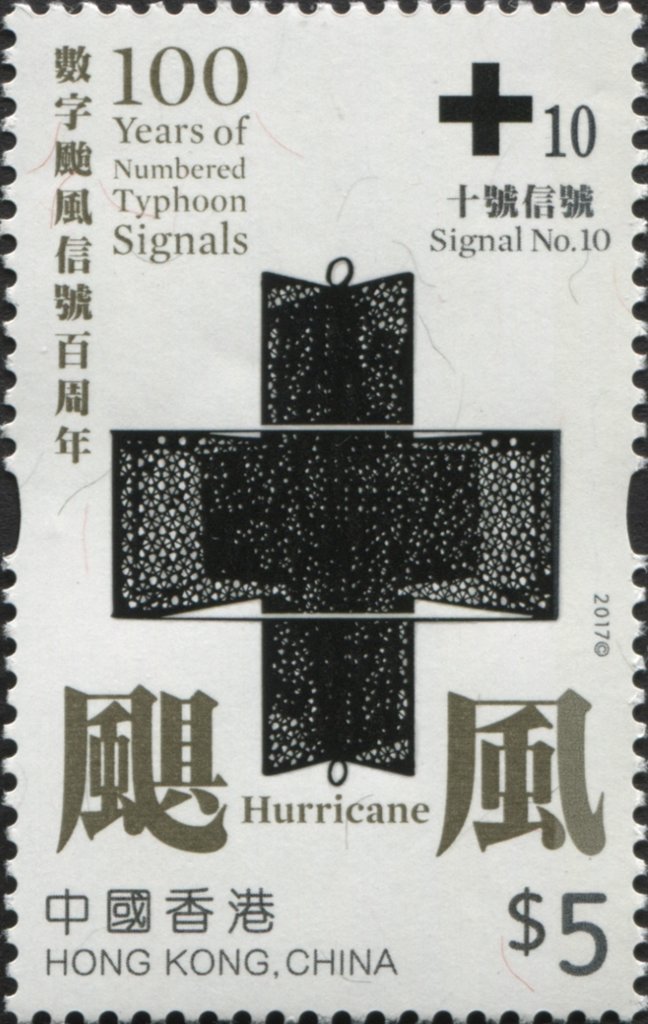 Typhoon Signals Centenary
