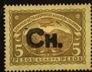 Stamp, Bogotá Cathedral "CH.", Colombia,  , Aircraft, Aviation, Churches - Cathedrals - Basilicas - Chapels