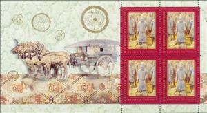 Booklet Pane, Terracotta-Army, UNO Vienna,  , Sculptures, UNESCO World Heritage Sites