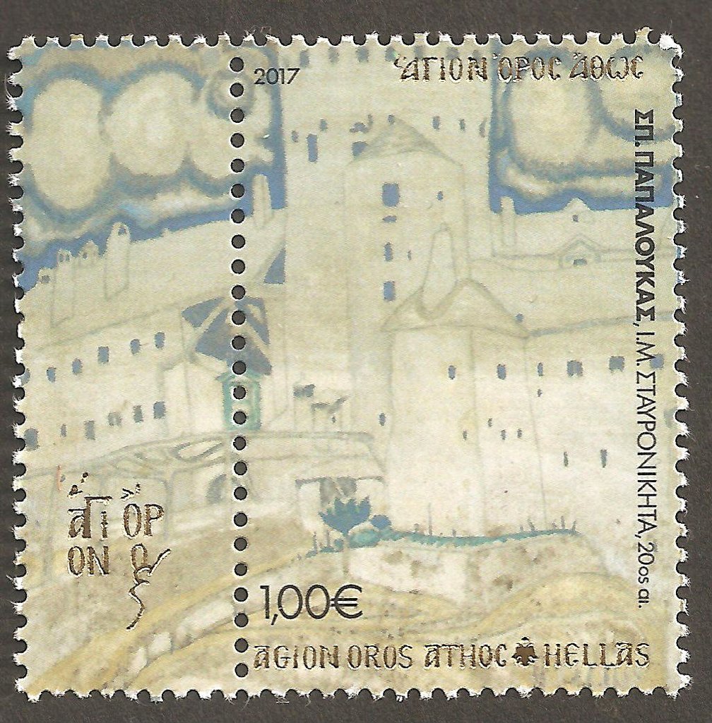 H.M of Stavronikita
