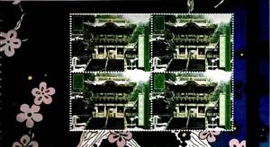 Booklet Pane, Shrines and Temples of Nikko, Japan (World Heritage 1999), UNO Vienna,  , UNESCO World Heritage Sites
