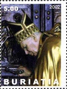 Stamp, Joan Paul II visit in Poland, Cinderellas,  , People, Popes