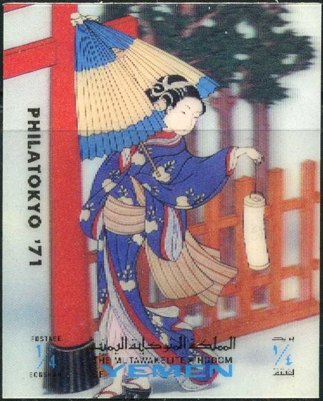 Philatokyo 71