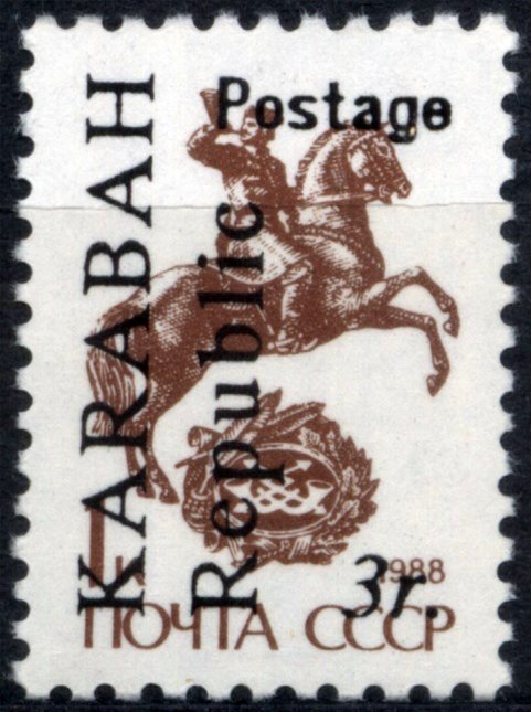 USSR Stamps Overprinted