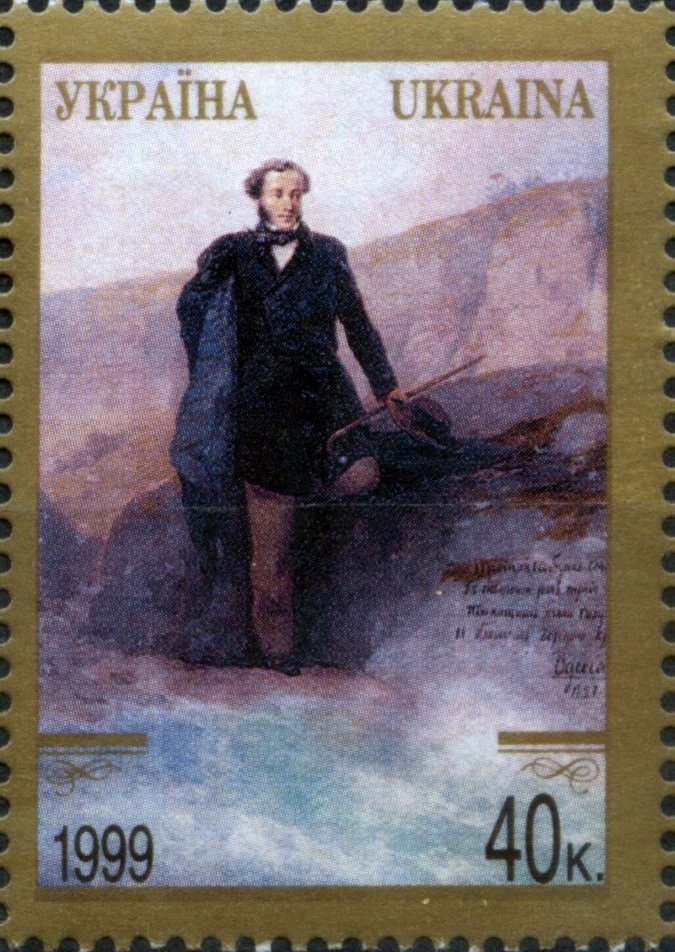 Birth Bicentenary of A.Pushkin