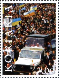 Stamp, Pope John Paul II, Cinderellas,  , People, Popes