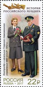 Stamp, Controller and chief Main Customs Directorate USSR, Russia,  , Uniforms