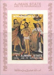 Souvenir Sheet, Baptism of jesus, Ajman,  , Paintings, Religion