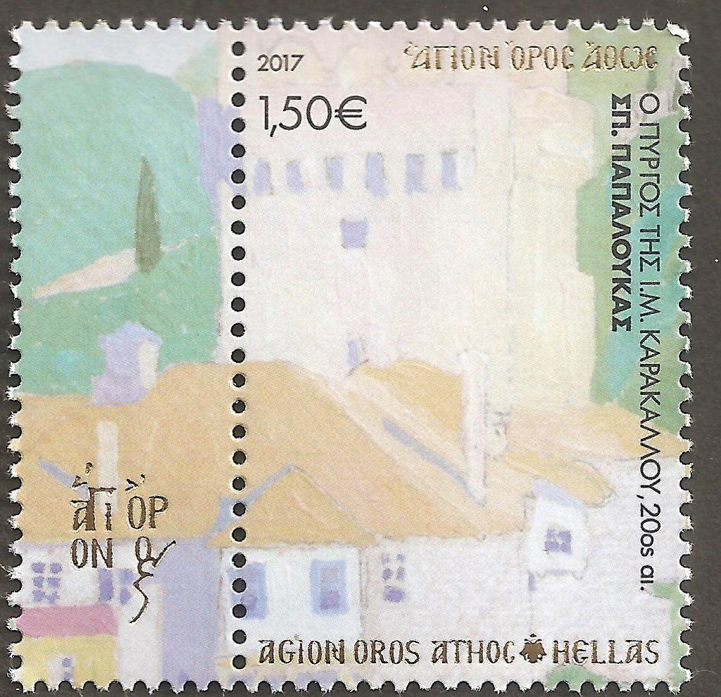 H.M of Karakallou
