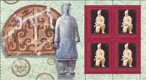 Booklet Pane, Terracotta-Army, UNO Vienna,  , Sculptures, UNESCO World Heritage Sites