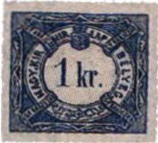 Stamp, Coat of arms up, no wmk., Hungary,  