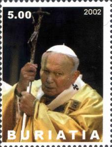 Stamp, Joan Paul II visit in Poland, Cinderellas,  , People, Popes