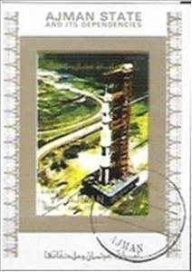 Souvenir Sheet, Transport of a Saturn V, Ajman,  , Space Traveling, Spacecrafts