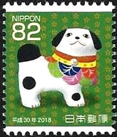 Doll "Ancient Dog"