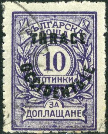 Postage Due Number (overprinted)