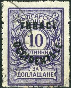 Stamp, Postage Due Number (overprinted), Greece,  , Numbers