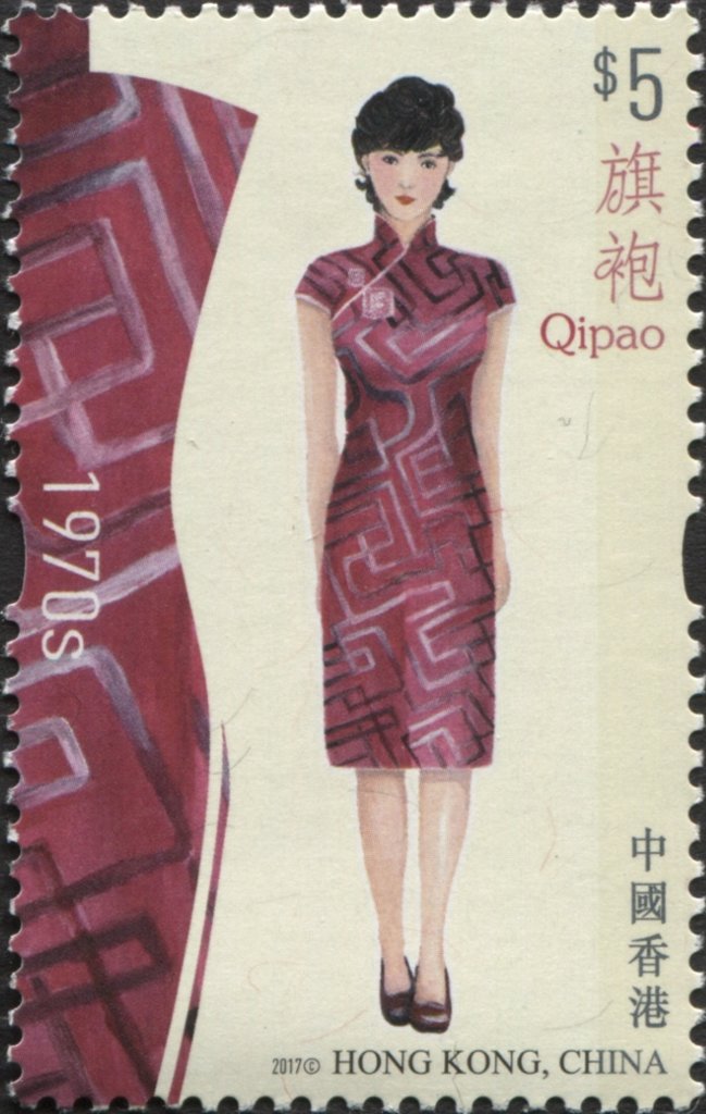 Historic Women's Qipao