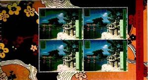 Booklet Pane, Itsukushima Shinto Shrine, Japan (World Heritage 1996), UNO Vienna,  , UNESCO World Heritage Sites