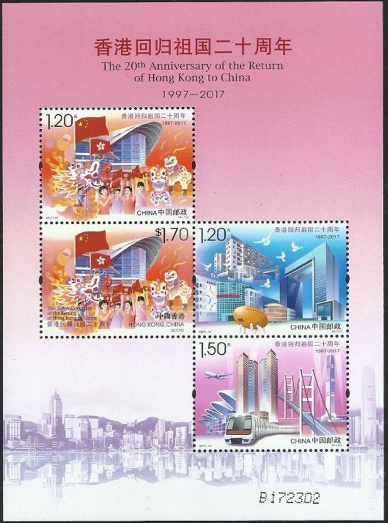 Restoration of Chinese Sovereignty, 20th Anniversary