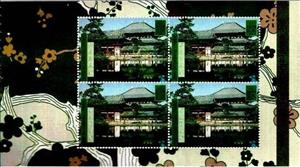 Booklet Pane, Ancient Nara, Japan (World Heritage 1998), UNO Vienna,  , UNESCO World Heritage Sites