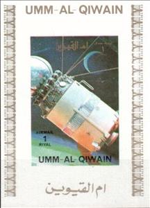 Souvenir Sheet, Spacecrafts, Umm al-Qiwain,  , Spacecrafts