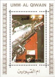 Souvenir Sheet, Sputnik 3, Umm al-Qiwain,  , Spacecrafts