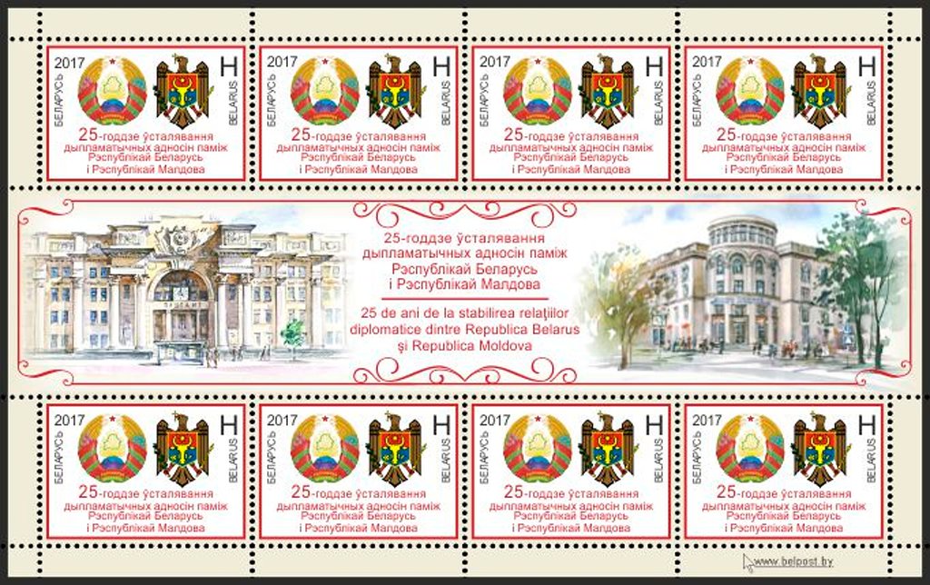 25th ann. of dipl. relations between Belarus and Moldova
