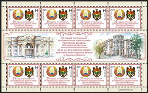 Mini Sheet, 25th ann. of dipl. relations between Belarus and Moldova, Belarus,  , Anniversaries and Jubilees, Coats of Arms, Diplomacy