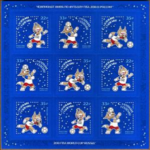 Mini Sheet, Happy New Year 2018!, Russia,  , Football (Soccer), New Year, Sports