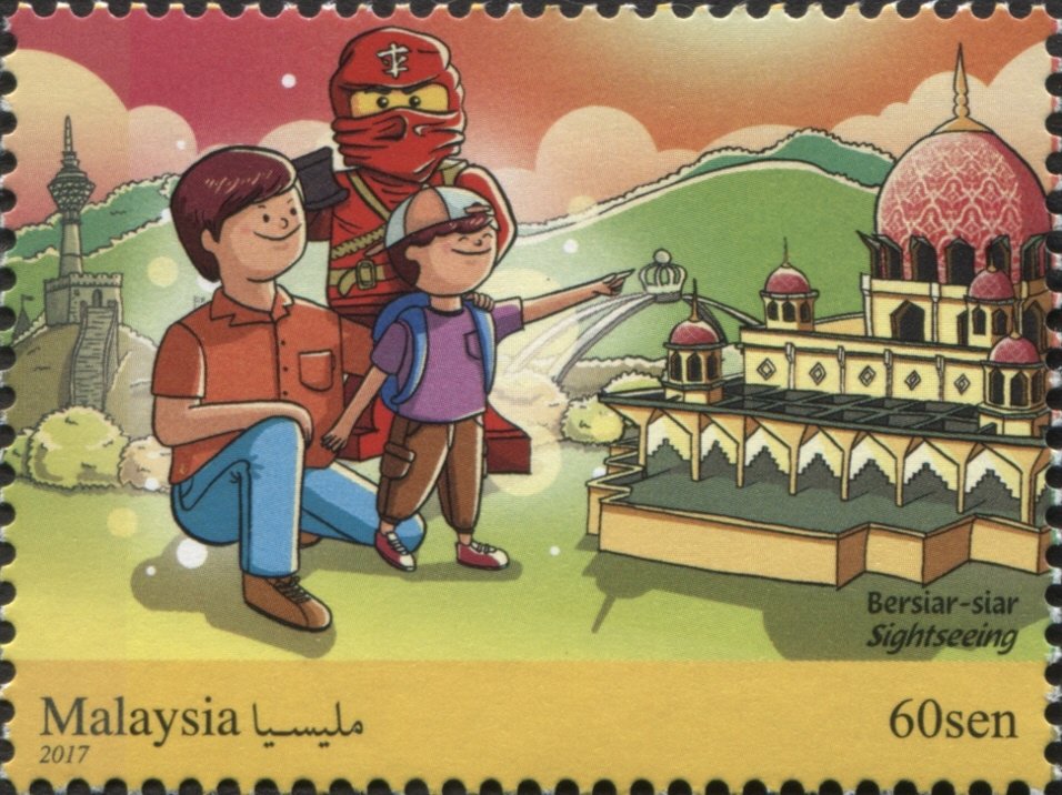 Stamp Day 2017 - Children's Recreation