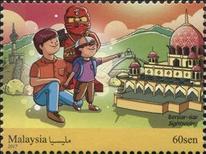Stamp, Stamp Day 2017 - Children's Recreation, Malaysia,  , Children's Play