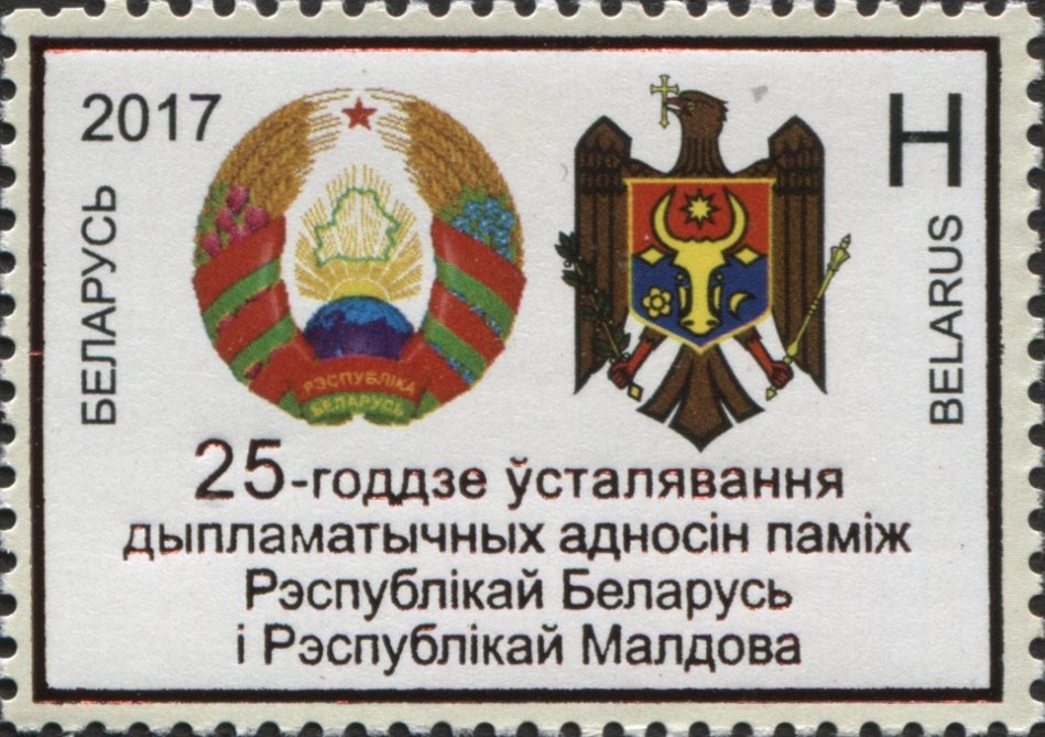 25th ann. of dipl. relations between Belarus and Moldova